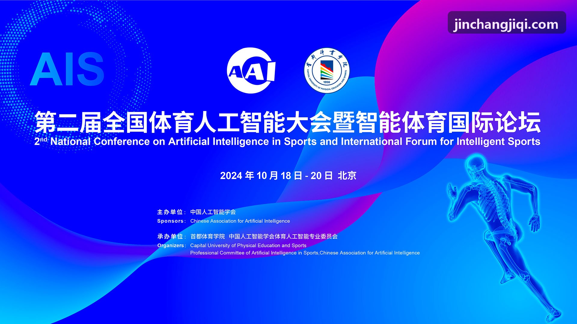9Game九游高并发分布式架构拓扑图