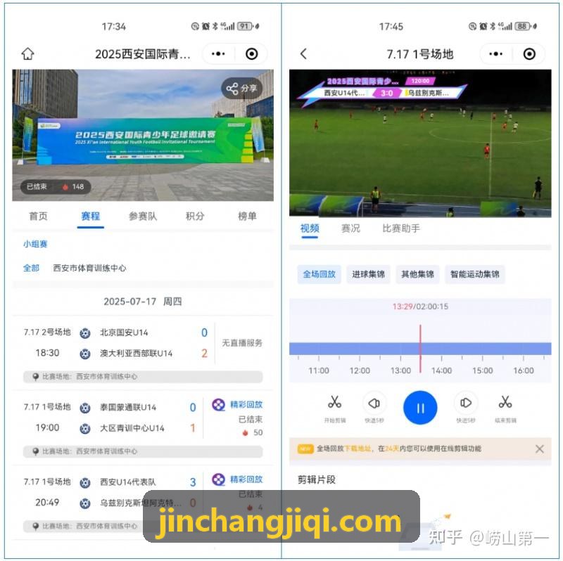 端侧量化模型在移动端游戏AI推理中的演进